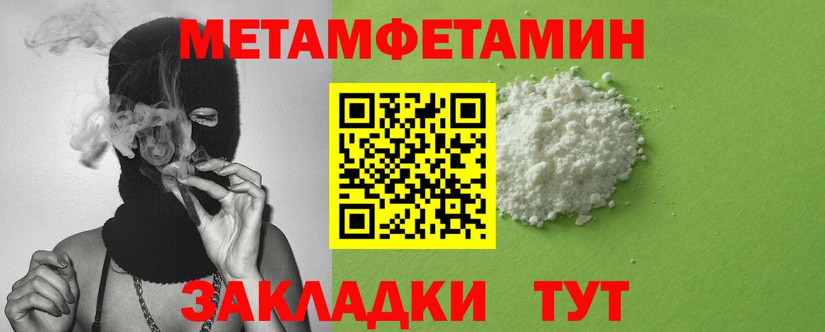 Амфетамин VHQ  Вход с VPN  АМФЕТАМИН  Амфетамин  Нальчик 