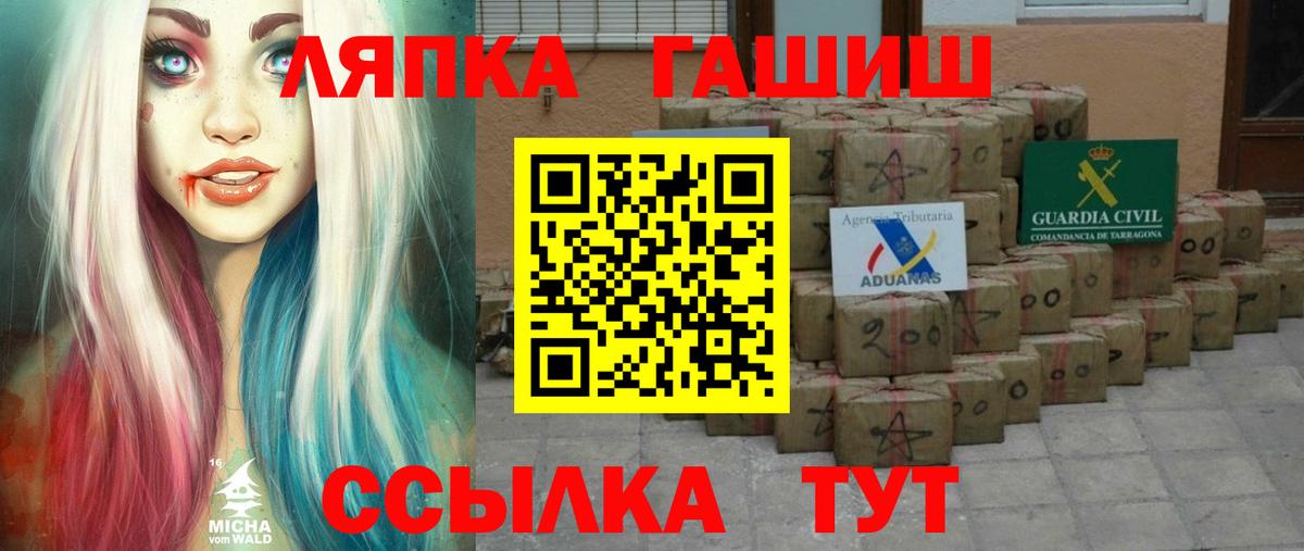 ГАШИШ гашик  ГАШ  Гашиш Cannabis  Нальчик  Вход с VPN 