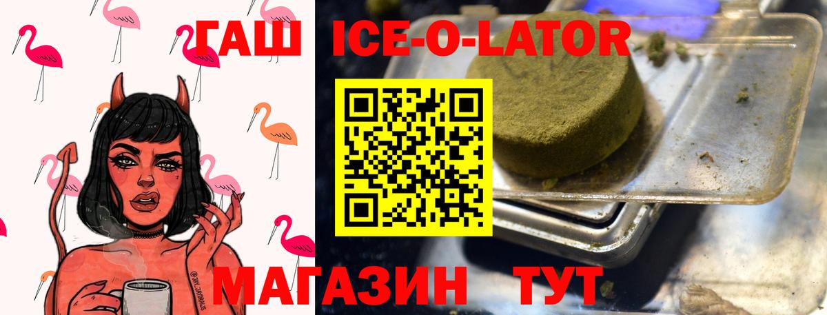 ГАШИШ VHQ Нальчик