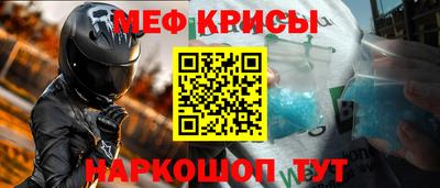 мяу мяу мука Будённовск