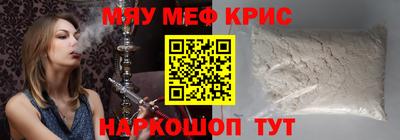 mdma Бузулук