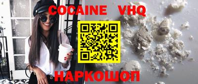 мяу мяу мука Будённовск