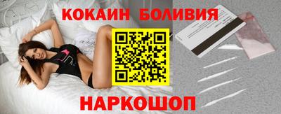 мяу мяу мука Будённовск