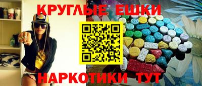 mdma Бузулук