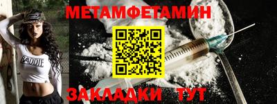 mdma Бузулук