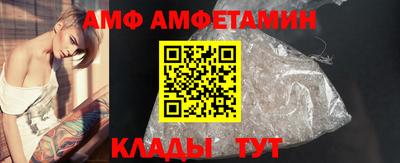 мяу мяу мука Будённовск