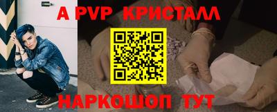 мяу мяу мука Будённовск
