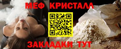 мяу мяу мука Будённовск