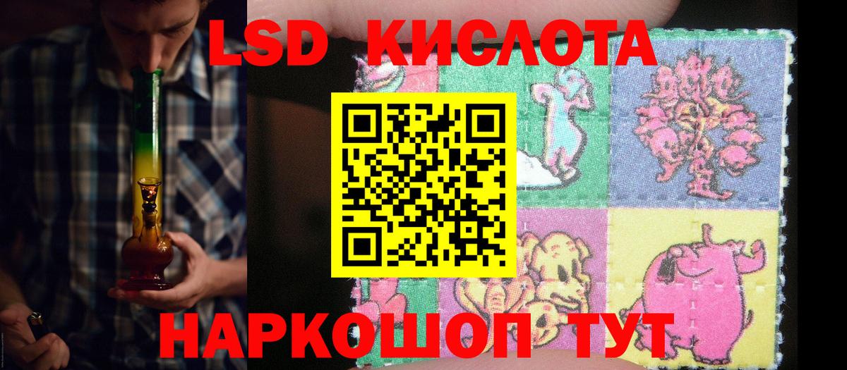 Нальчик  Лсд 25 экстази кислота  Лсд 25 экстази кислота  Вход с VPN 