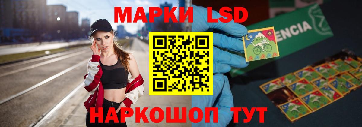 Лсд 25 экстази ecstasy Нальчик
