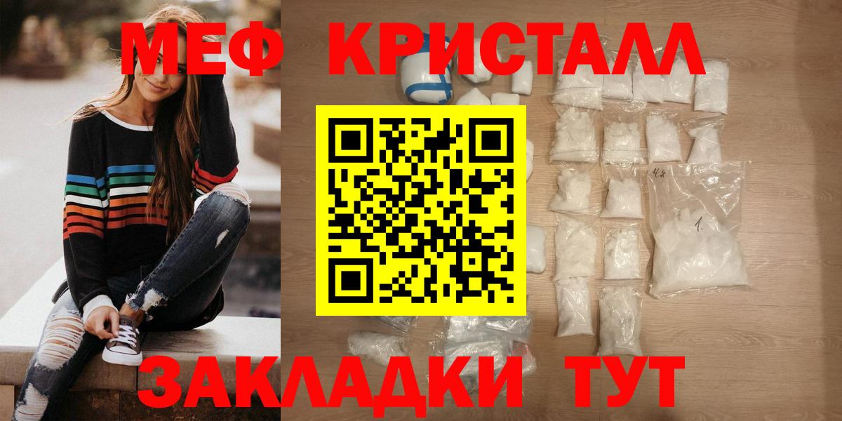 хочу   МЕФ  МЯУ-МЯУ мяу мяу  Вход с VPN  Мефедрон  Мефедрон mephedrone  блэк спрут ONION  Нальчик 