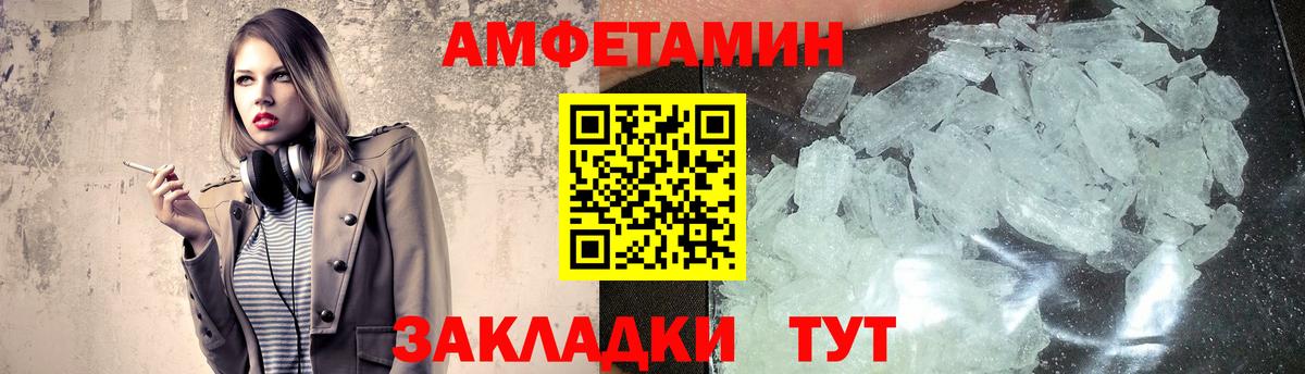Метамфетамин кристалл  Метамфетамин кристалл  Вход с VPN  Нальчик 