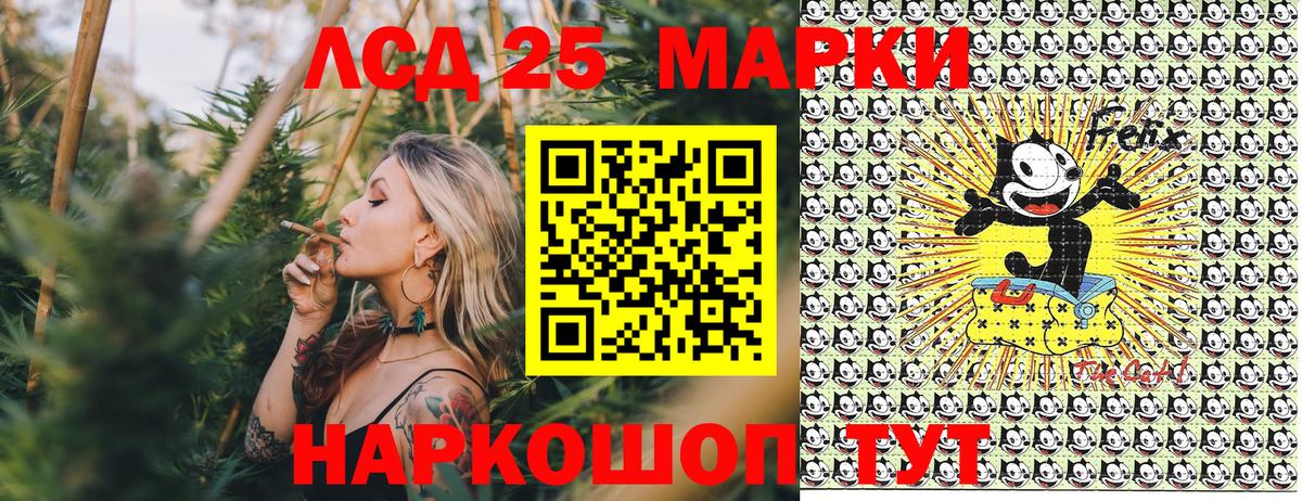 Марки NBOMe 1,5мг  Вход с VPN  Нальчик 