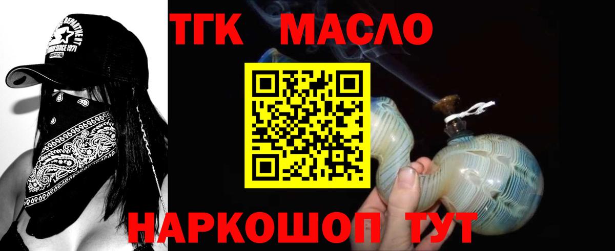 цена наркотик  Вход с VPN  Нальчик  ТГК жижа 